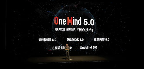 魅族科技揭曉年度旗艦手機 魅族18 Pro與魅族18驚艷亮相，引領(lǐng)純凈體驗新紀(jì)元